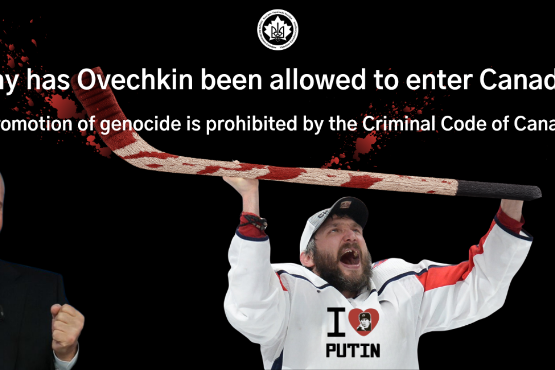 Why has Ovechkin been allowed to enter Canada?